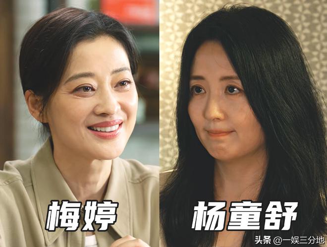 《我的后半生》全集在线免费观看【1280P高清免费】网盘资源下载插图2