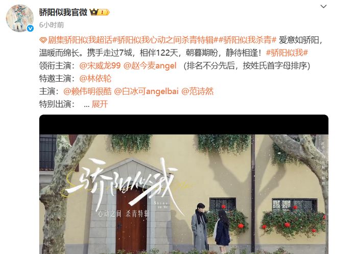 《骄阳似我》全集百度云网盘资源免费版「BD1080P阿里云盘」下载链接插图