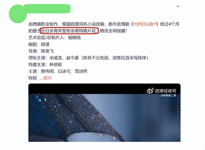 《骄阳似我》百度云网盘资源下载【1080p超清晰】链接插图