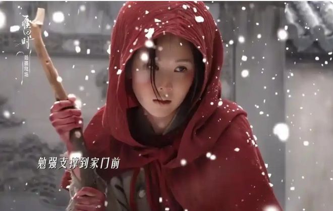 啥？她飞升没成？插图