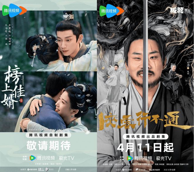 4月新剧：撒网容易引爆难插图