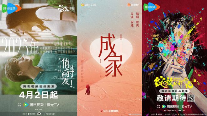4月新剧：撒网容易引爆难插图1