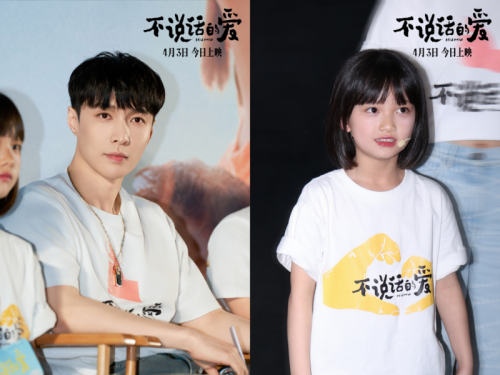 《不说话的爱》百度云网盘资源下载[MP4]超清版超清[HD720p1080p]插图1