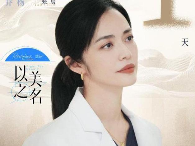《以美之名》全集百度云网盘资源下载迅雷下载[mp4]4K蓝光高清[HD1080P中字]插图