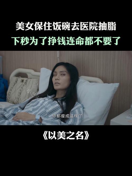 《以美之名》全集百度云网盘资源下载迅雷下载[mp4]4K蓝光高清[HD1080P中字]插图1
