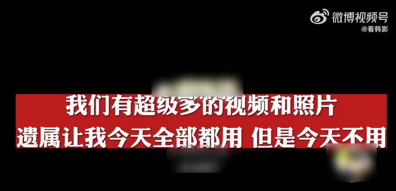 金秀贤否认翻车，和17岁的金赛纶喝酒过夜，发布会上哭得稀里哗啦是假的插图