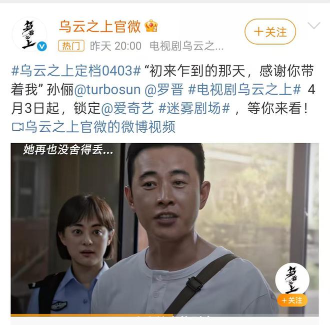 《乌云之上》全集百度云迅雷网盘资源免费下载HD1080p高清版本插图1