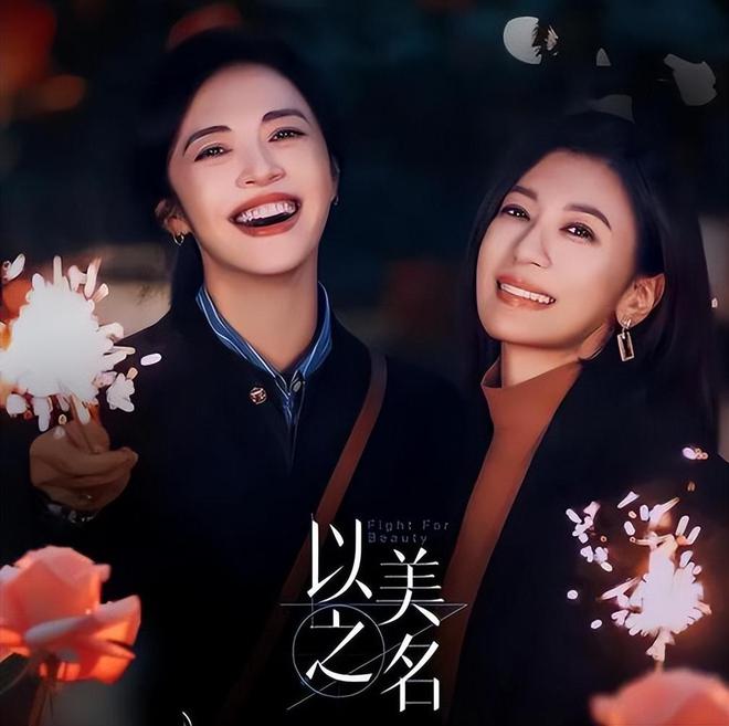 《以美之名》在线免费观看【1080p高清】百度云网盘资源下载阿里云盘资源下载插图2