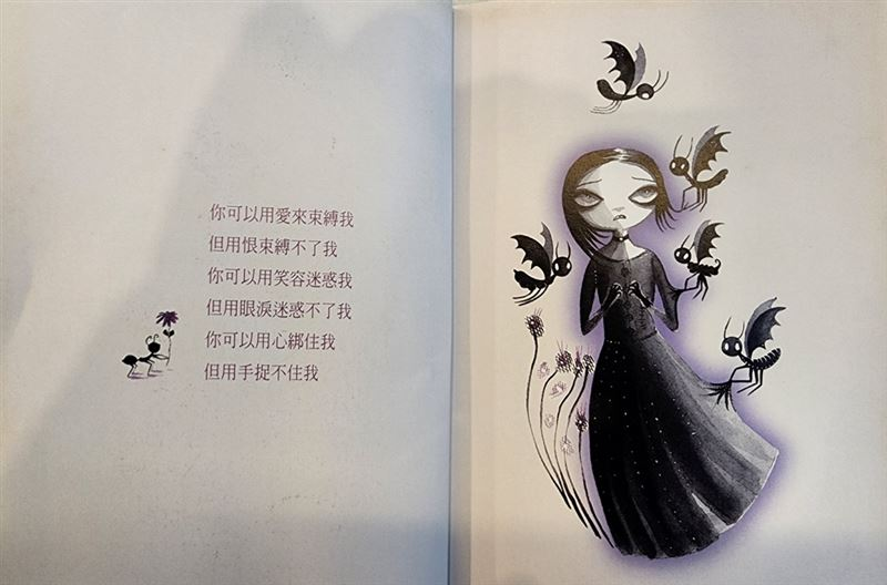 大S二十年前写的诗里提到了想对小S说的话，还预感了自己会离开这个世界插图