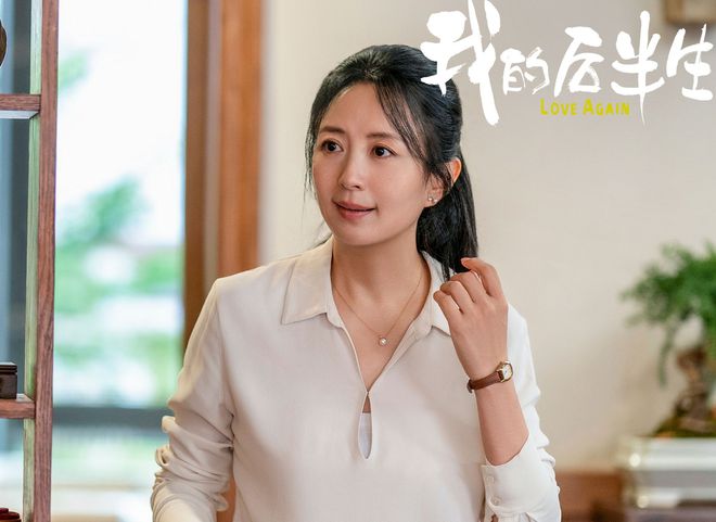 直到连亦怜嫁给了86岁的老头，沈卓然才醒悟自己错得有多离谱插图