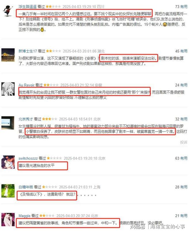 《乌云之上》百度云网盘资源下载【1080P高清】插图