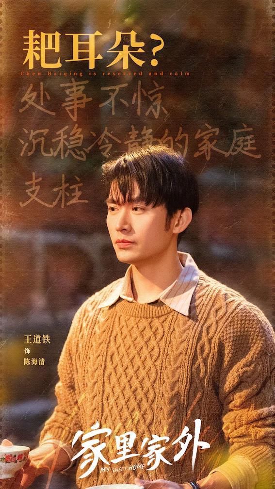 《哪吒2》全集迅雷BT资源下载[MP4]超清晰磁力链接[HD720p1080p]插图1