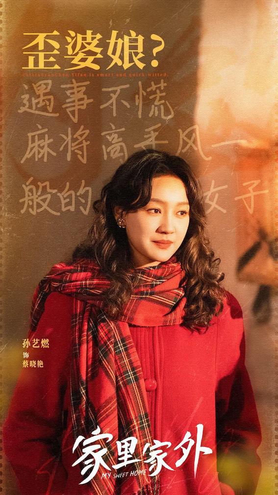 《哪吒2》全集迅雷BT资源下载[MP4]超清晰磁力链接[HD720p1080p]插图2
