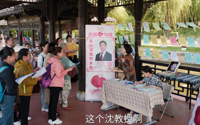 《我的后半生》全集百度网盘迅雷BT资源下载[HD-1280PMP4]4k高清插图1