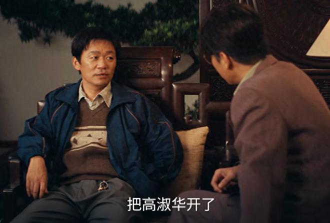 《棋士》全集百度网盘资源下载迅雷下载[mp4]4K蓝光高清[HD1080P国语中字]插图