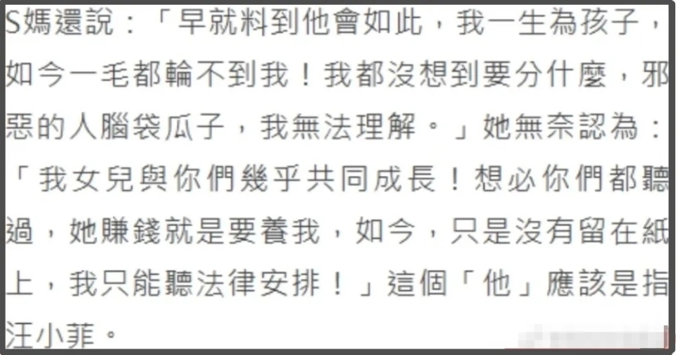 汪小菲不搭理S妈暗讽，带娃户外溜达，和路人合照获赞超亲民插图1