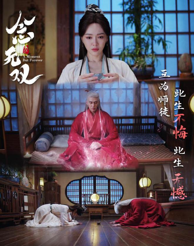 《念无双》下载百度云[1080p高清中字]百度网盘资源免费在线观看插图2