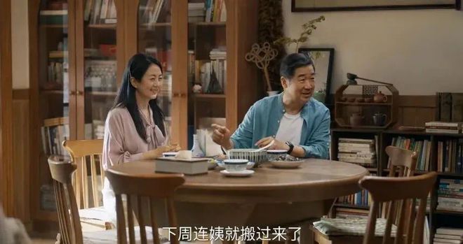 《我的后半生》全集迅雷下载（BD1280P/泄露-MP4原声版）百度网盘4k高清插图1