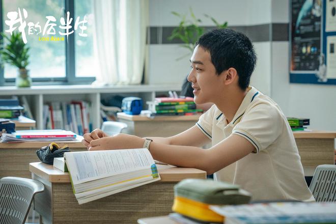 《我的后半生》全集百度云网盘免费/加长版无修版独家上线免费资源下载插图