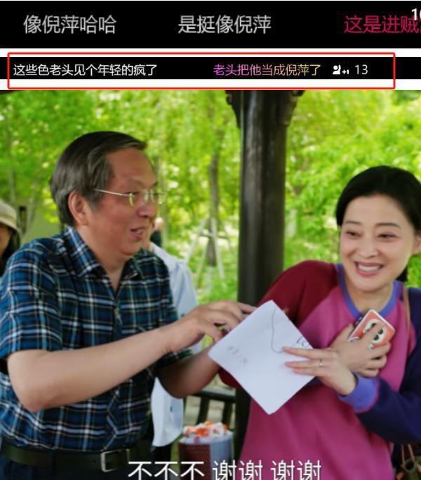 《我的后半生》在线免费观看【1280P高清免费】网盘资源下载插图2