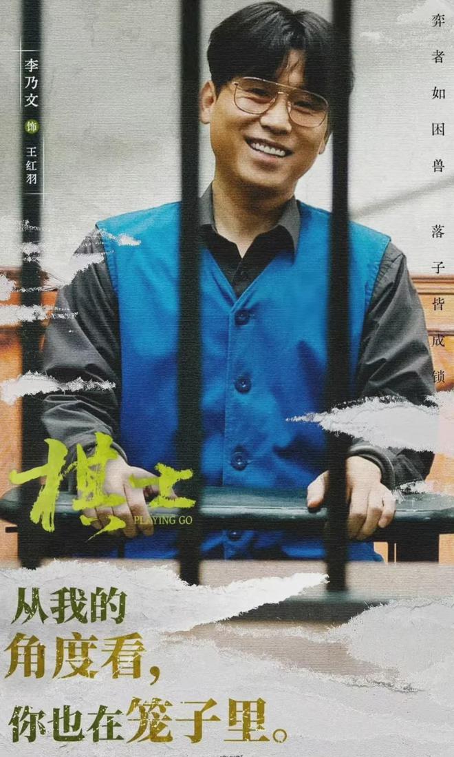 棋手：剧里最牛的角色不是崔业，而是那个看似平凡的大智若愚之人！简直就是民间的扫地僧插图