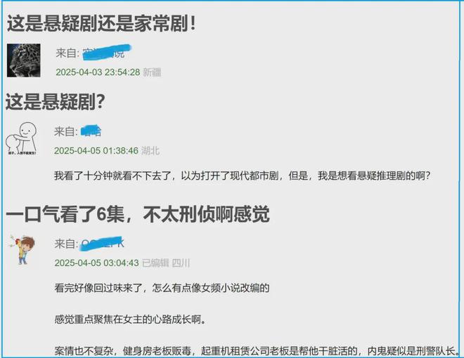 《乌云之上》全集百度云网盘[HD1080p高清中字]迅雷资源下载免费分享插图