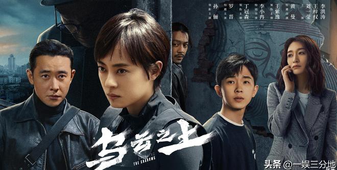 《乌云之上》百度云网盘下载资源下载「高清1080p阿里云盘超清1080p蓝光】插图1