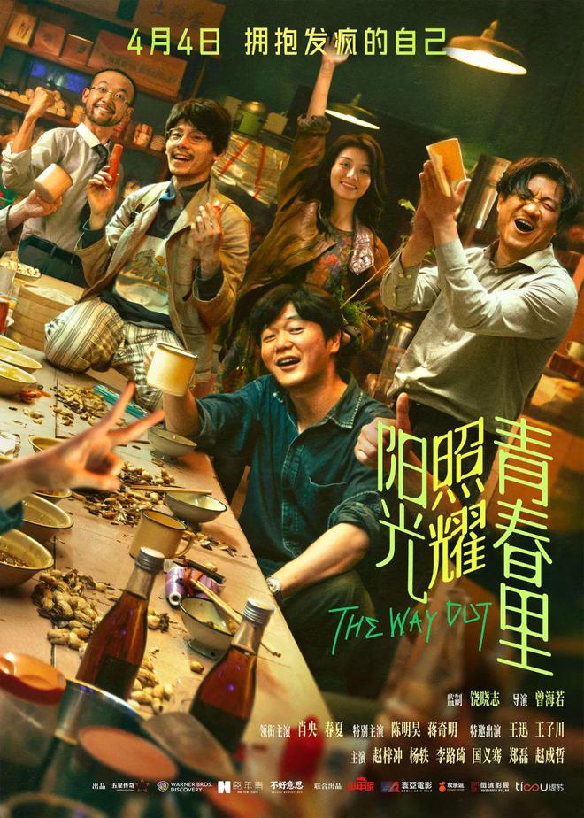 上部电影赚了9.3亿，新片上映却只拿了38/XMLSchema0万！插图1