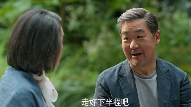 《我的后半生》全集百度云[1080p高清电视剧中字]百度网盘下载插图