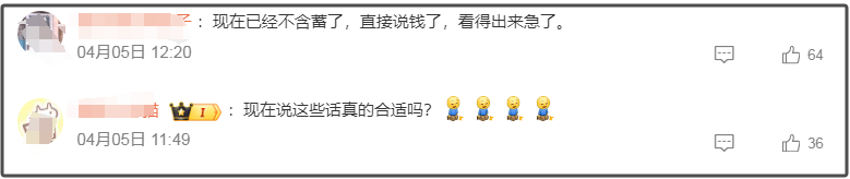 S妈吐露心声！怪汪小菲没给遗产？亲友爆料具俊晔想买大房子插图1