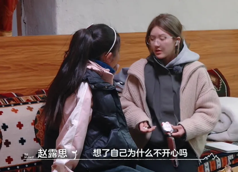 赵露思和甘孜小伙伴谈心，小小勇气传递温暖与力量插图1