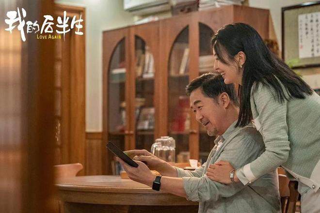《我的后半生》百度云盘迅雷BT种子泄露超清晰版「HD1280P/夸克网盘-MKV」插图
