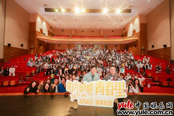 阳光洒在青春路上，肖央和大学生聊心灵治愈那些事儿插图