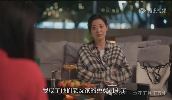 《我的后半生》百度云资源下载【HD1080P】夸克网盘免费分享插图