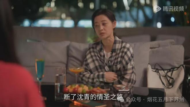 《我的后半生》百度云资源下载【HD1080P】夸克网盘免费分享插图1