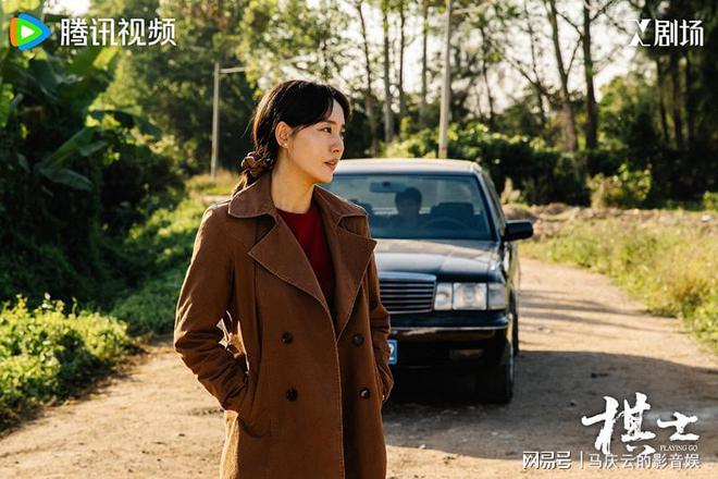 《棋士》全集百度云网盘[HD1080P-MP4-免费资源下载高清]迅雷下载插图1