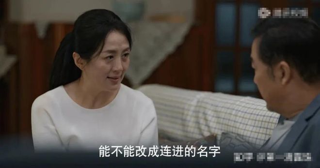 张国立演技爆表，告诉你妈有钱和爸有钱的区别插图
