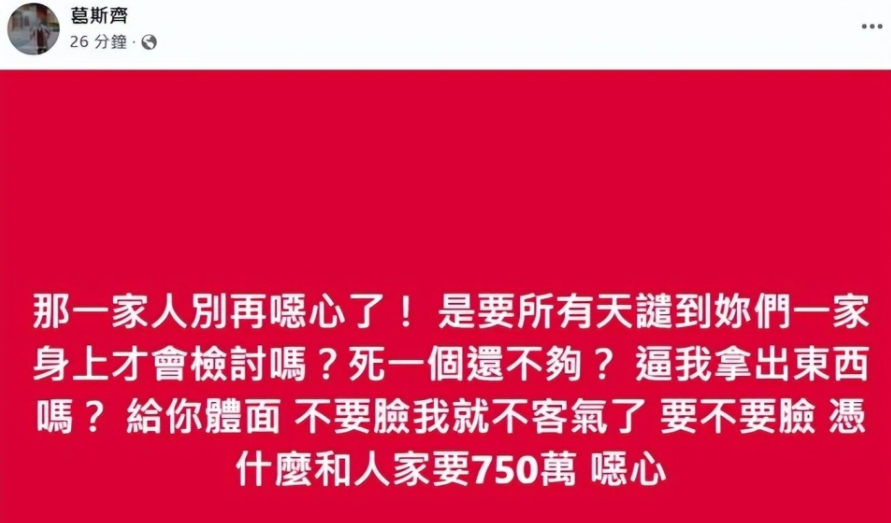 太痴情！具俊晔瘦了24斤，天天为大S掉眼泪，S妈因谣言露馅了插图