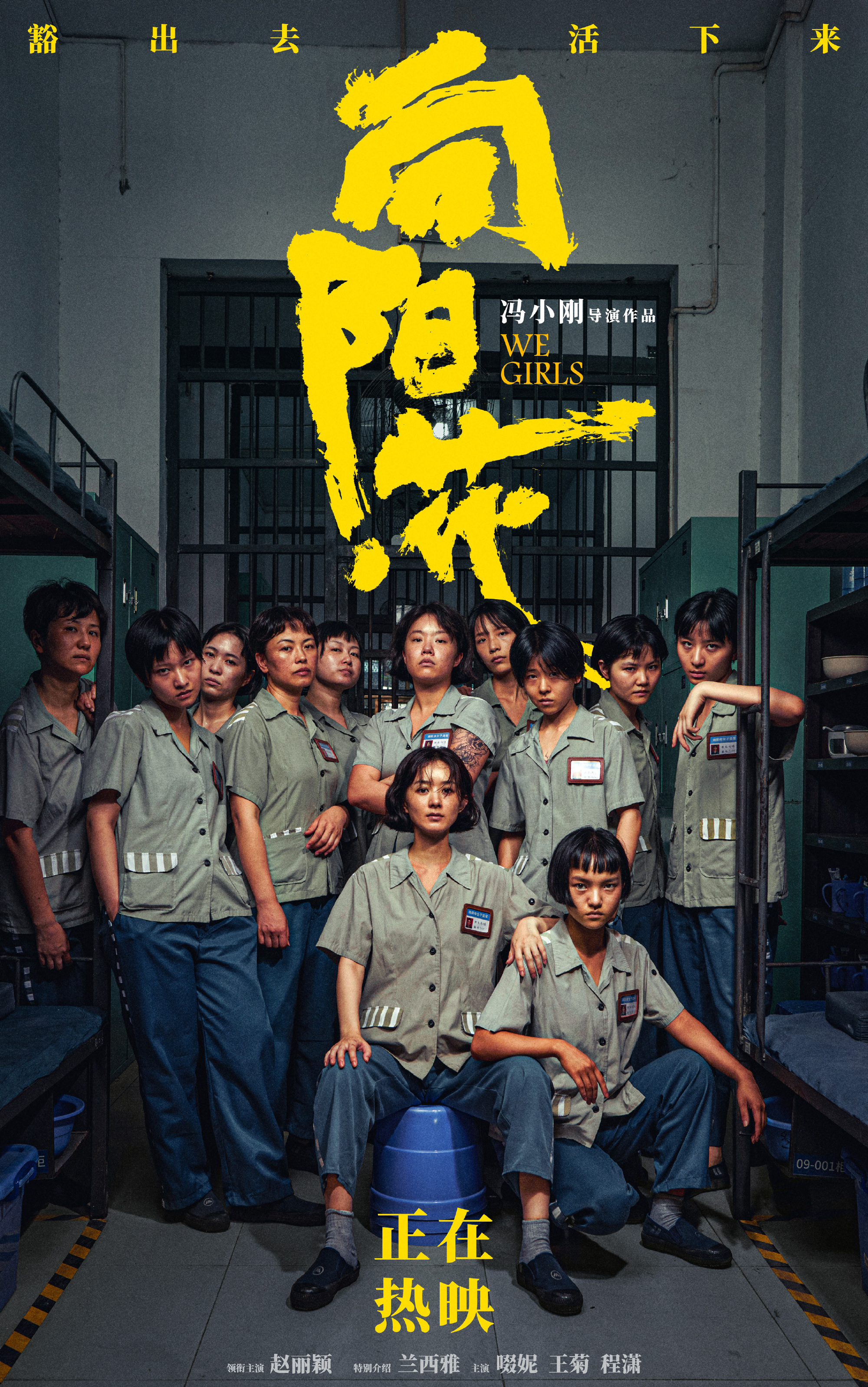 赵丽颖想当老板还拉上冯小刚，这步棋走错了首战就没打好插图
