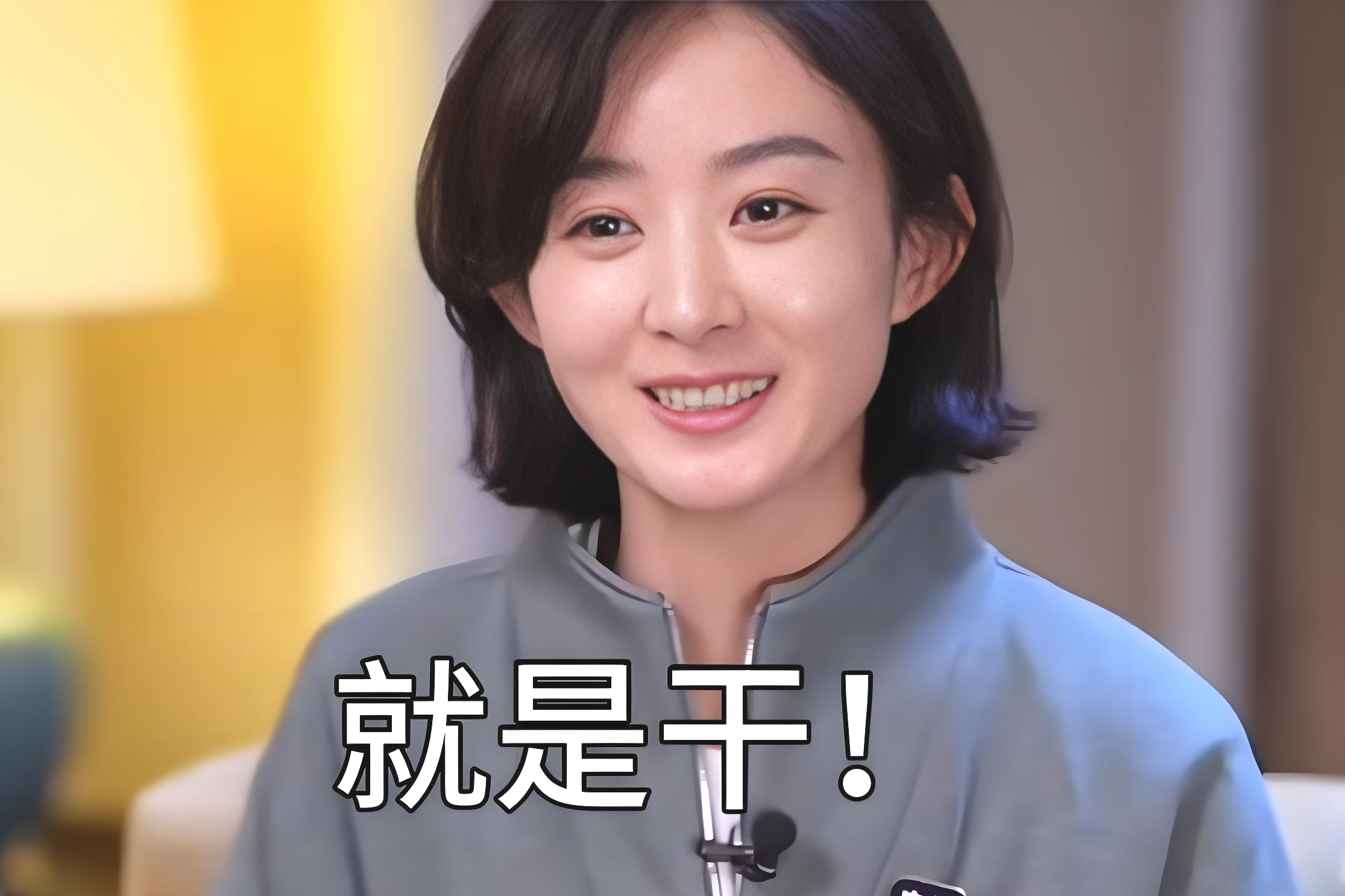 赵丽颖想当老板还拉上冯小刚，这步棋走错了首战就没打好插图2