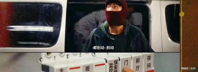 棋手：狠角色来了，一只耳要黑吃黑！张宁浩眼神太到位插图