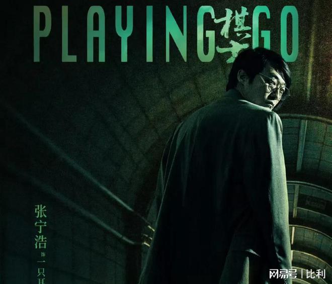 棋手：狠角色来了，一只耳要黑吃黑！张宁浩眼神太到位插图1