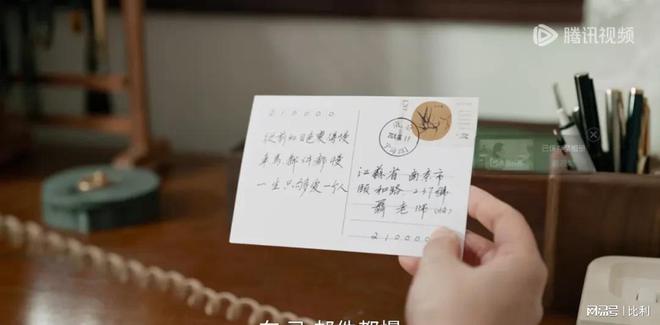 我的后半生：美人迟暮照样美！严晓频优雅依旧，丁嘉丽演绎女汉子本色插图