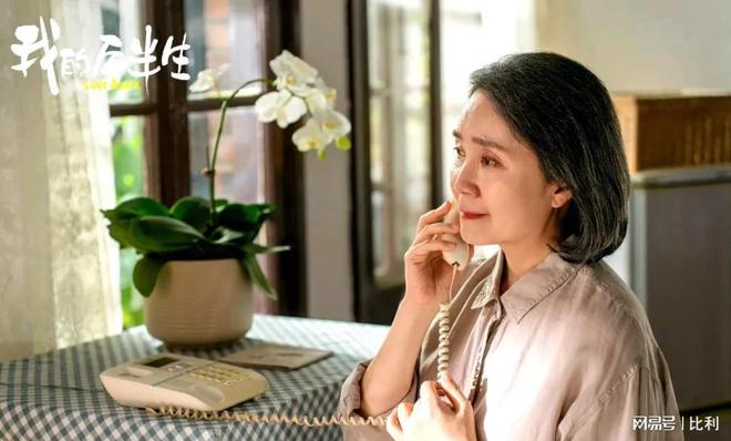 我的后半生：美人迟暮照样美！严晓频优雅依旧，丁嘉丽演绎女汉子本色插图1
