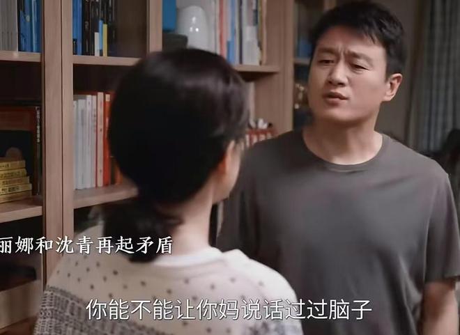 《我的后半生》全集国语（免vip免费）百度云网盘【1080P高清免费】泄露资源下载插图2