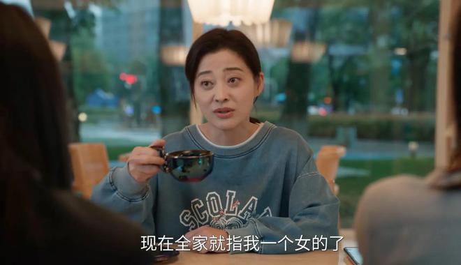 《我的后半生》全集百度云资源下载在线观看【1024p1080pMp4】高清云网盘插图1