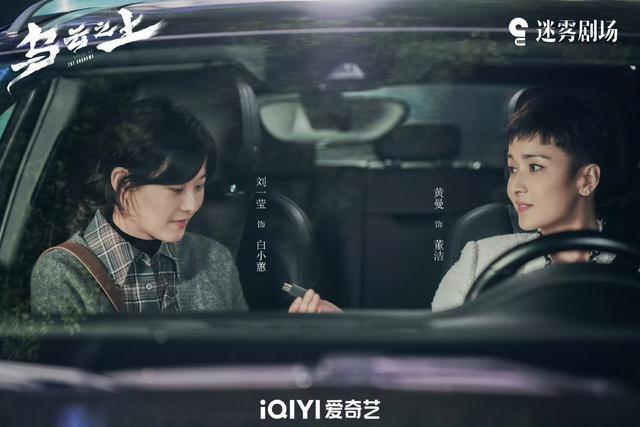 《乌云之上》全集百度云阿里云盘【完整HD1080p/MP4中字】云网盘插图