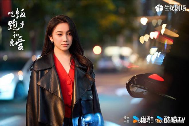 《吃饭跑步谈恋爱》全集百度云网盘资源下载国语中字【BD1080P泄露-MKV高清】插图