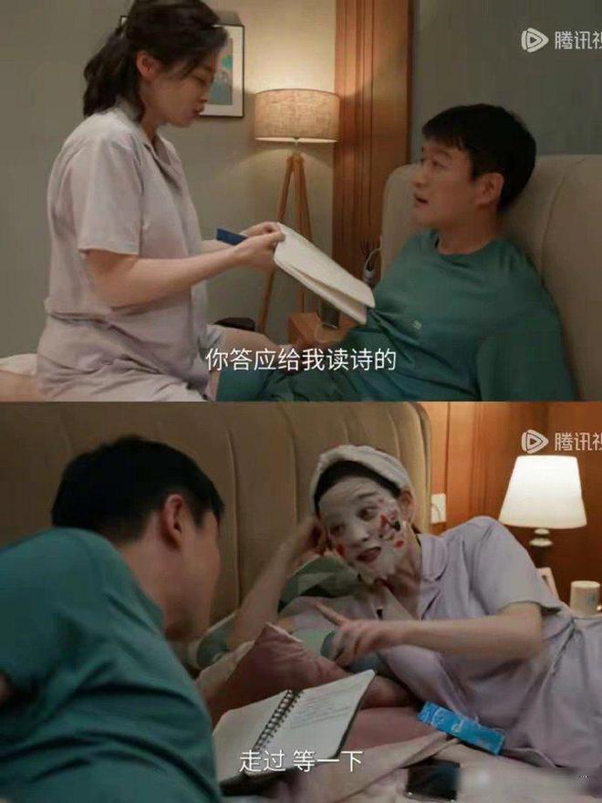 《我的后半生》全集迅雷下载百度网盘【HD1280P阿里云盘】夸克网盘插图2