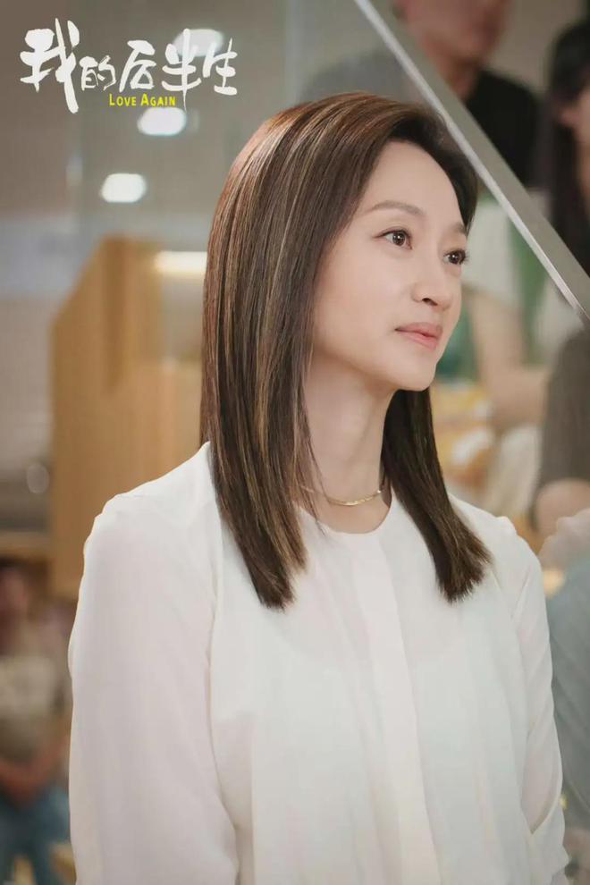 我的后半生：丁嘉丽把强势女演活了！吕原恋爱失败，却意外救了两个人插图1